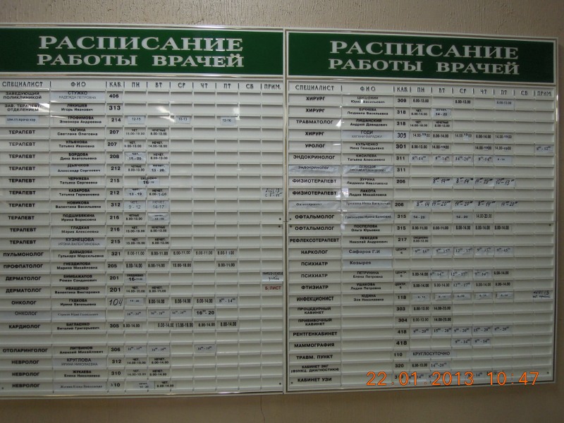 Kalinina Krasnoyarsk St