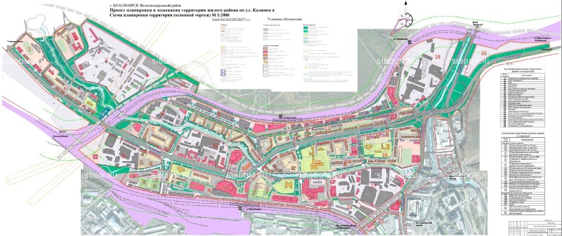 Kalinina 1g Krasnoyarsk