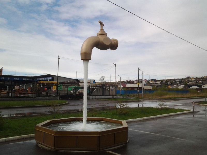 Moscow platform northerner possession 14 p. 1