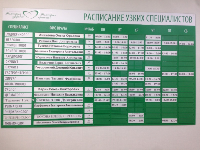 Therapist's work schedule