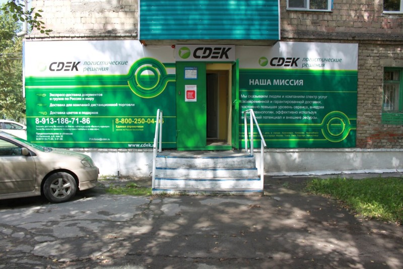 Falling Crane Krasnoyarsk fountain