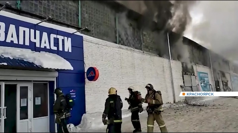 Fire on Kalinin Krasnoyarsk