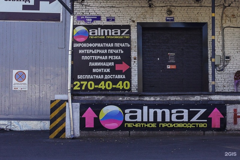 Sauna on Kalinin 70V in Krasnoyarsk