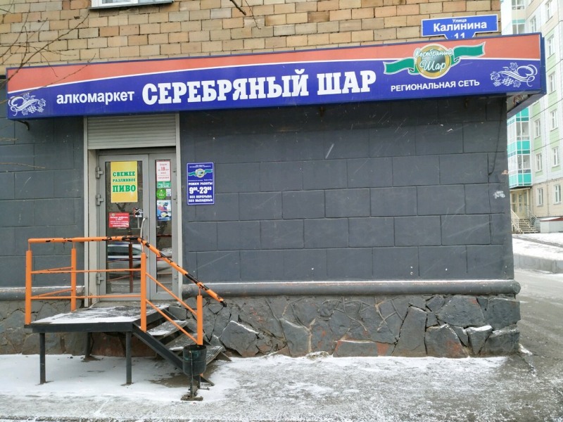 Street Fighter Chun Lee and Vega