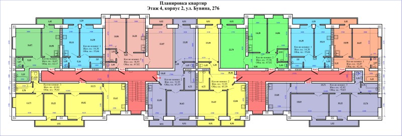 KFS Kalinina Krasnoyarsk