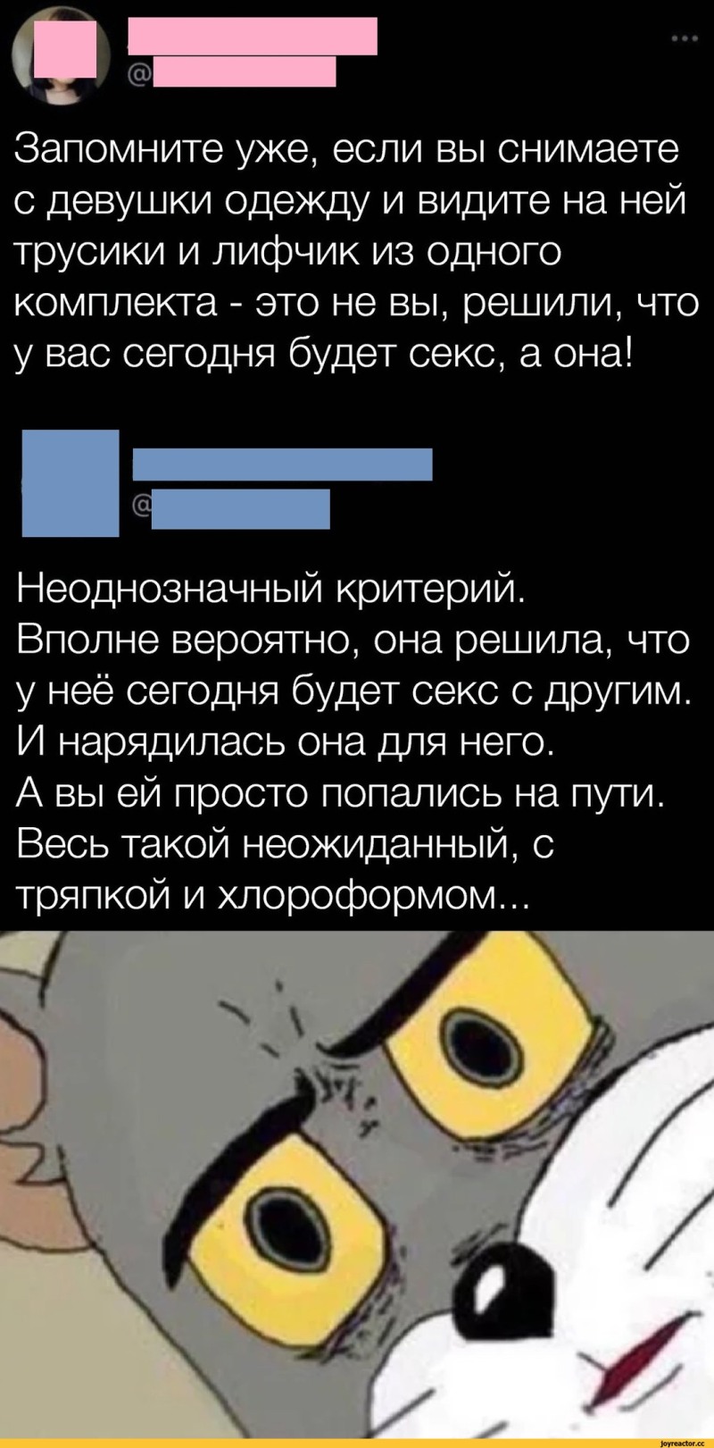 Vishenka Strimmersha