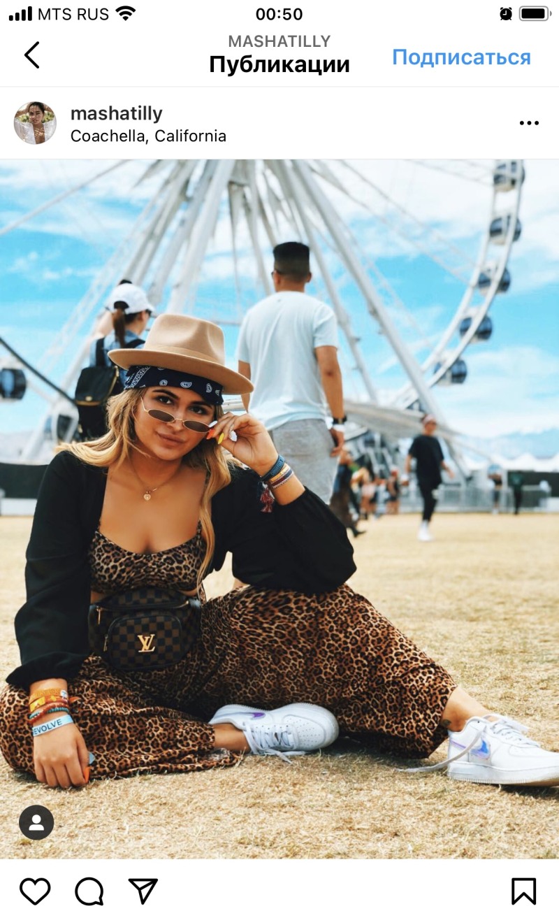 Amiran Sardarov and Mariam