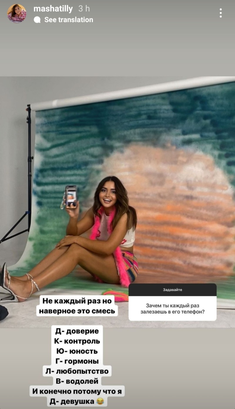 Maryam Tillyaeva Amiran Sardarov