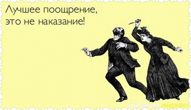 Hentai Man and Furia