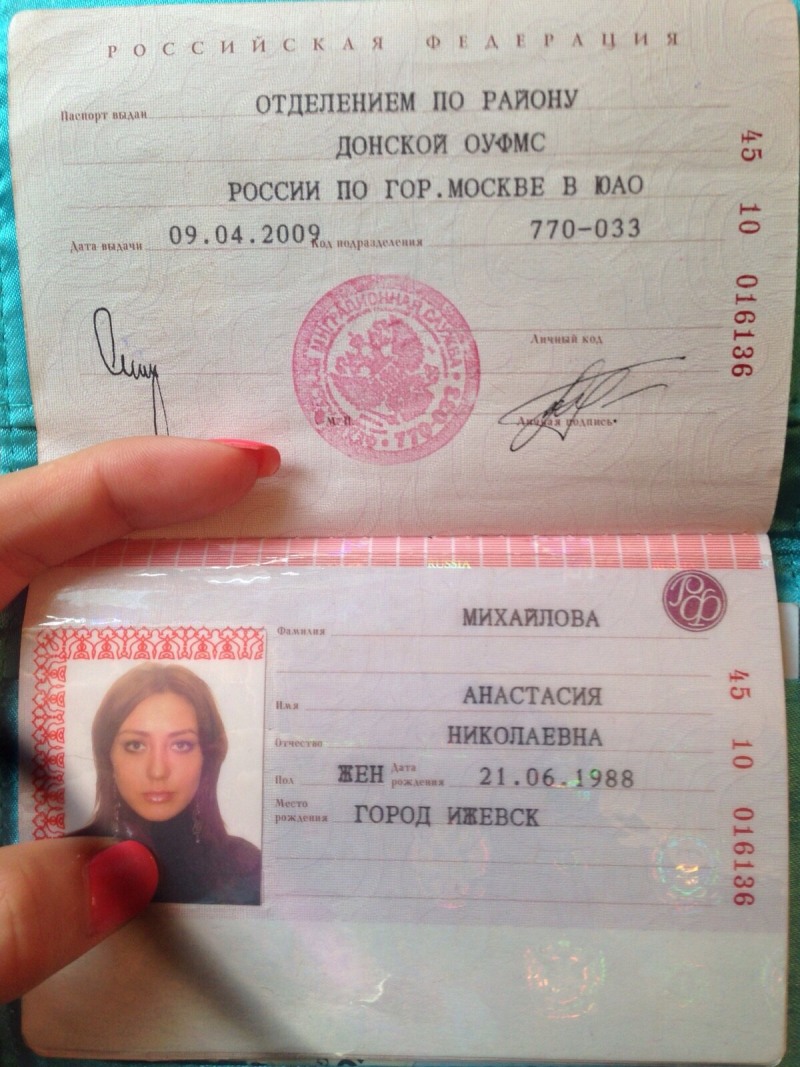 Ivanova Maria Anatolyevna