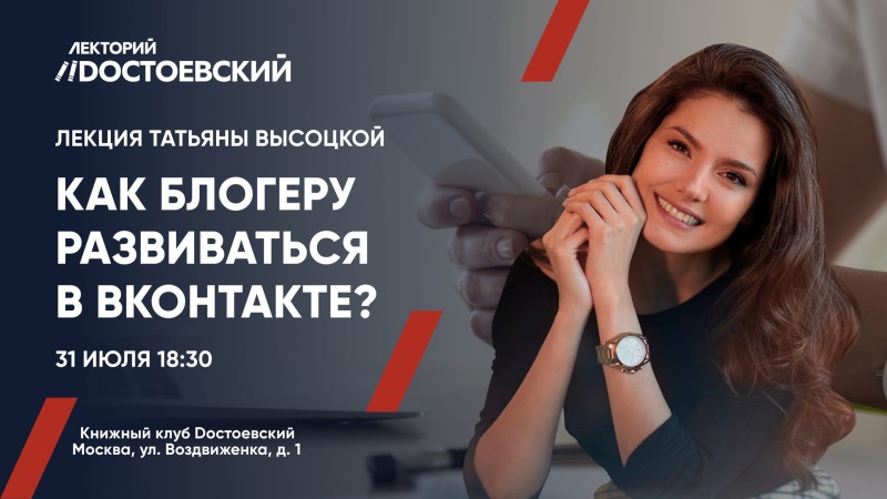 Photo leading on TNT channel weather surname Vysotskaya