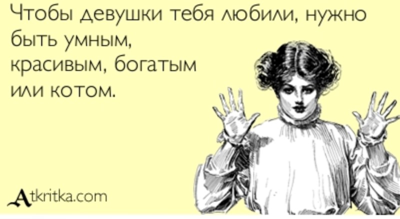 Rian Sagden in underwear