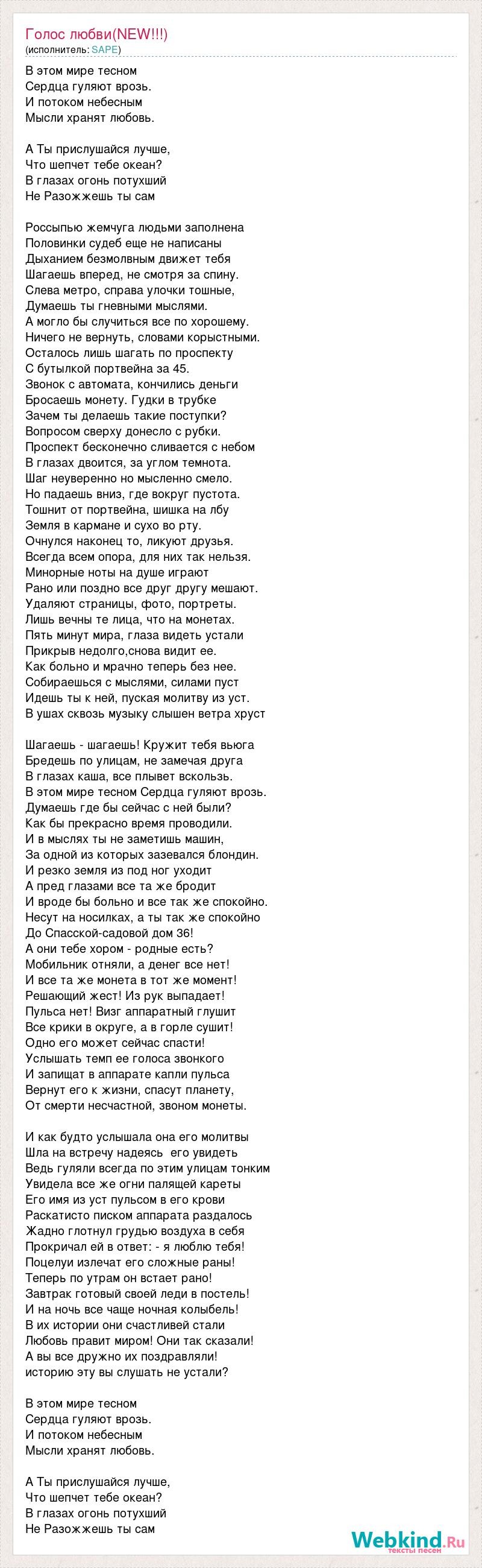 Ellen Seant 3 penetration