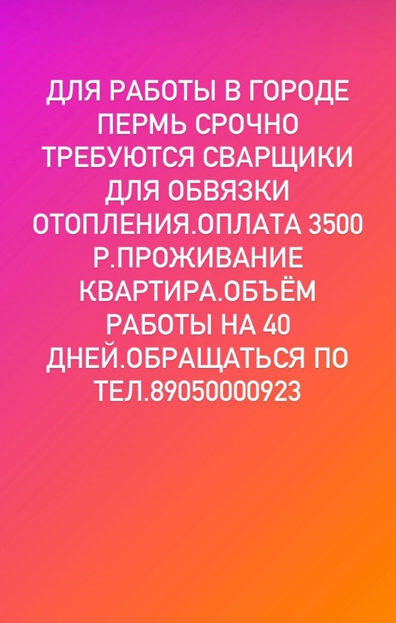 Ekaterina Bil Solikamsk