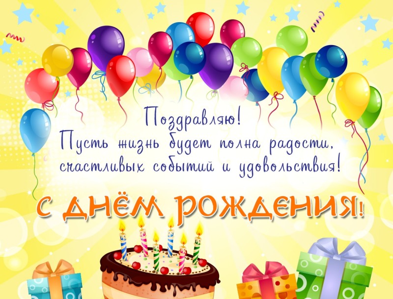 Congratulations on the day of the problem