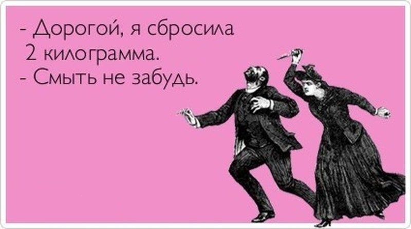 Such princesses in ancient plays at the end