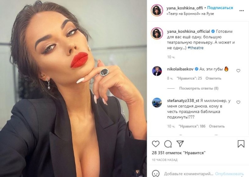 Yana Koshkina in Nizhny