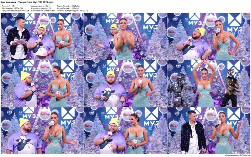 Nagiyev in active search Yana Koshkin