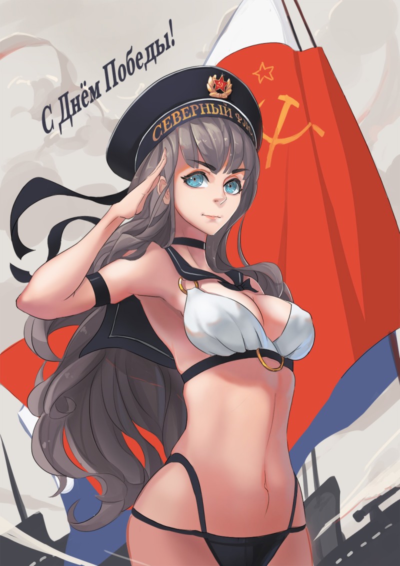 Anime of the USSR Girl