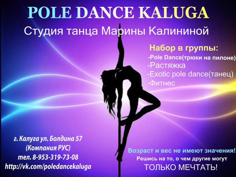 Anastasia Khukukhtorova Pilon