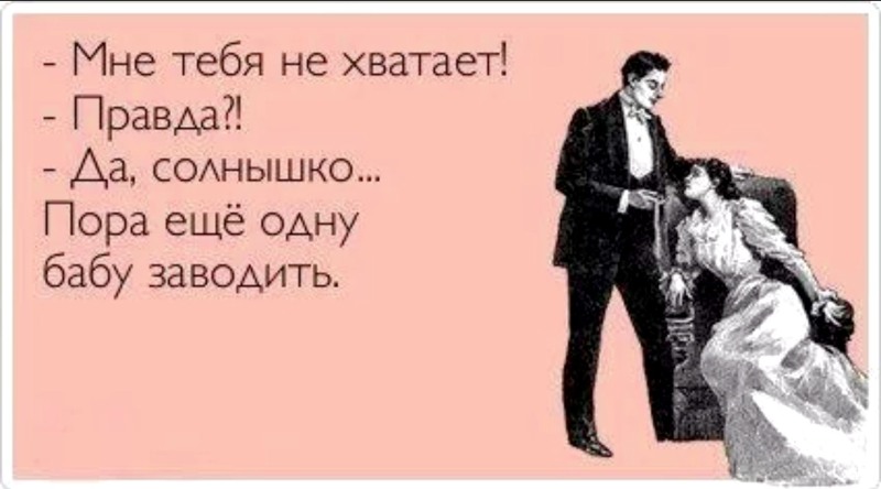 Dear I want a fur coat