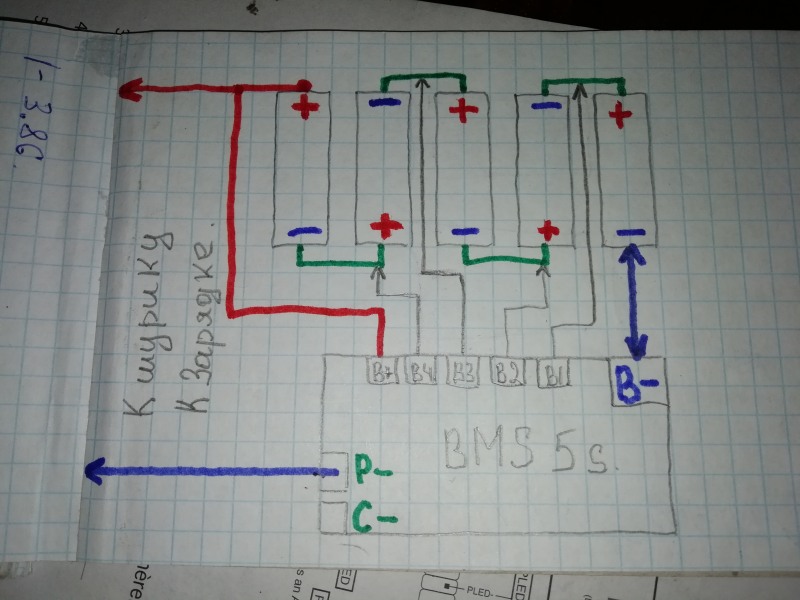 BMS 5s board for a screwdriver 18 volts
