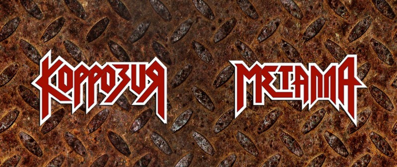 Spider Sergey Trinity Anya Golubeva