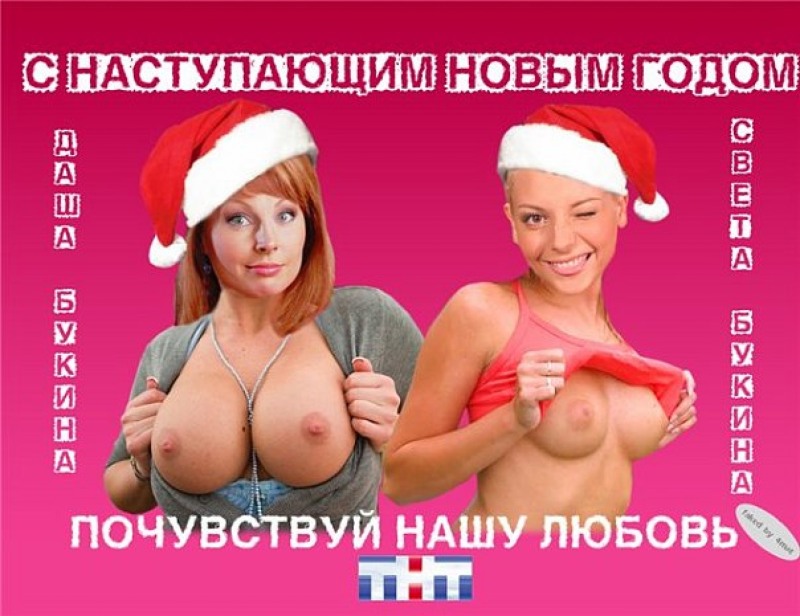 Natalya Bochkareva are happy together sexy