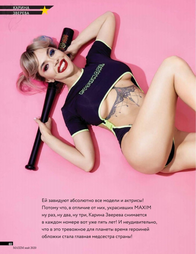 Tatyana Khramova Fitness