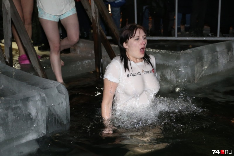 Bathing in the hole for baptism