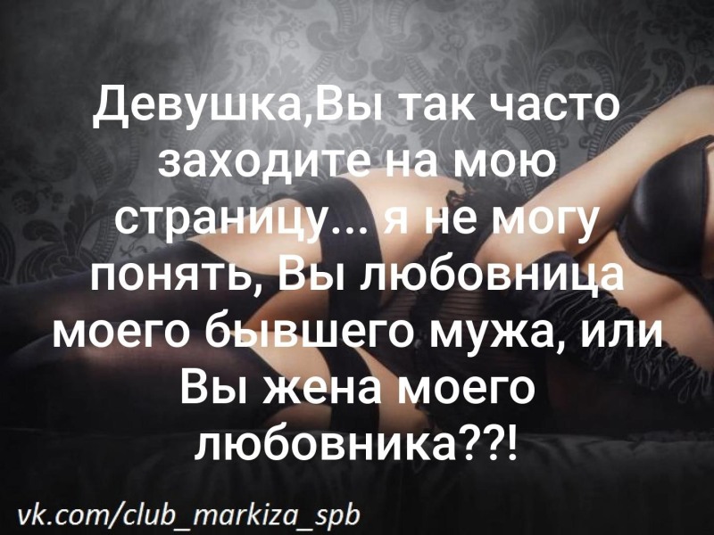 Status go to my page