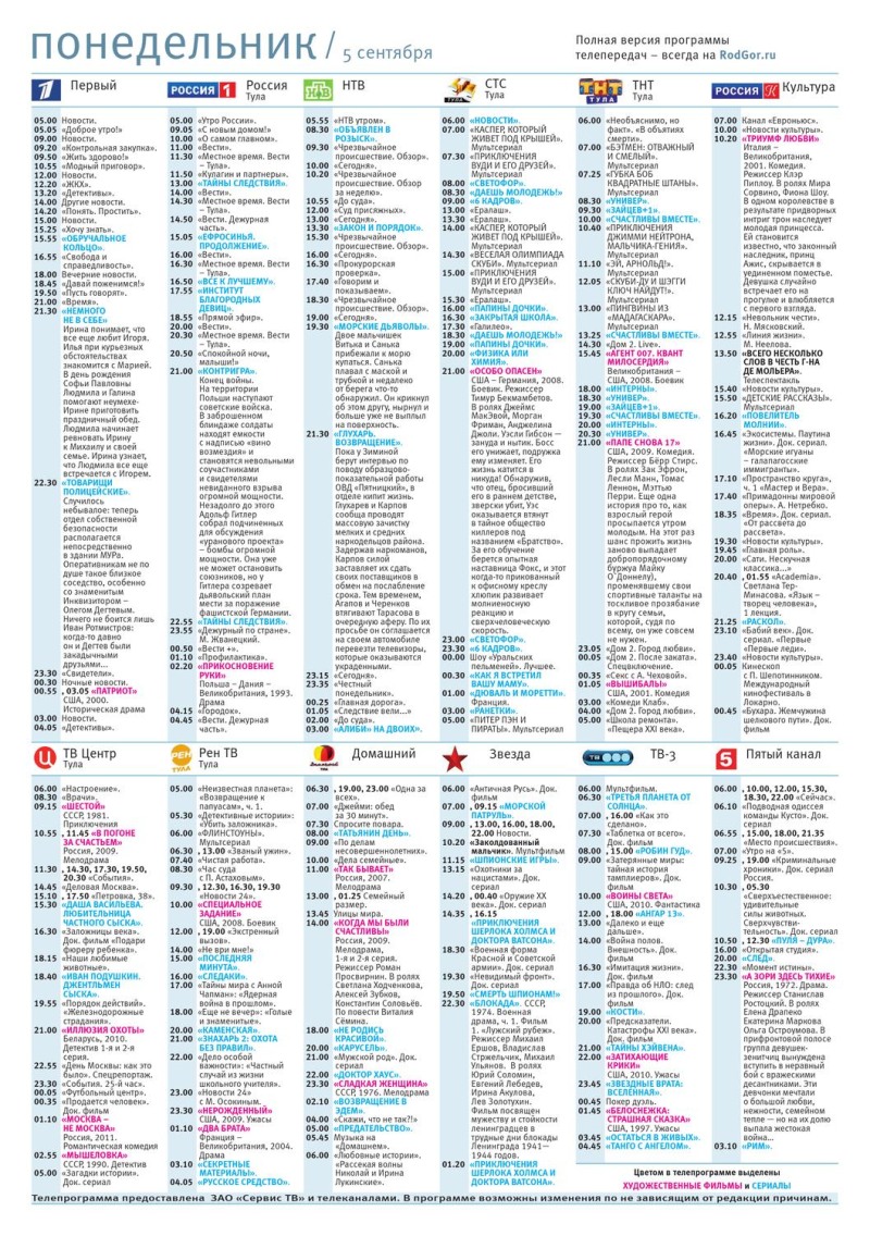 Ekaterina Volkova Pornography