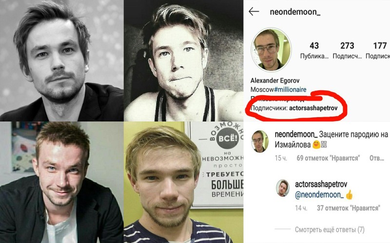 Aglaya Tarasova and Alexander Petrov