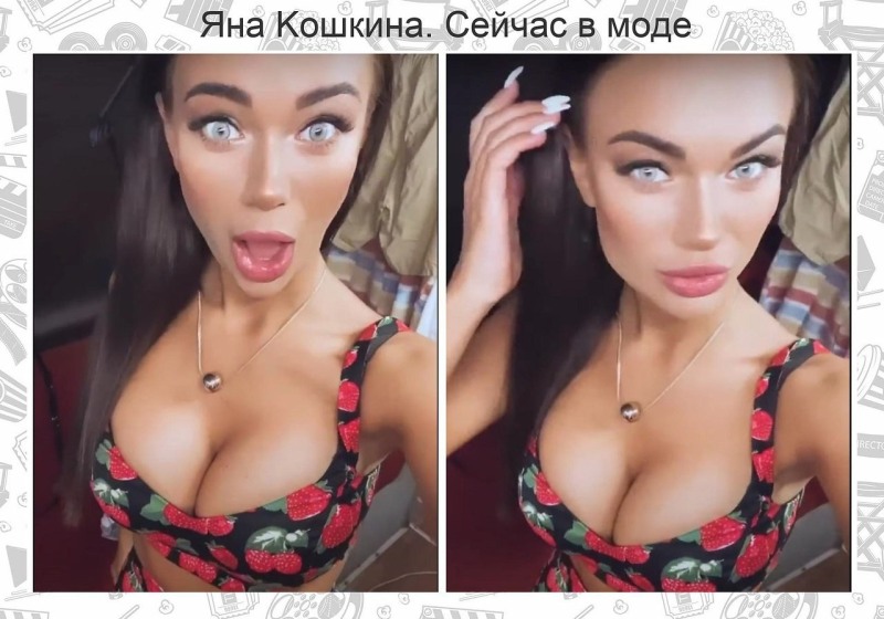 Seryabkina now remains