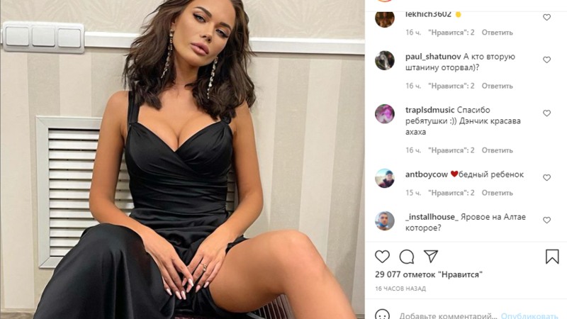 Yana Koshkina drain telegram