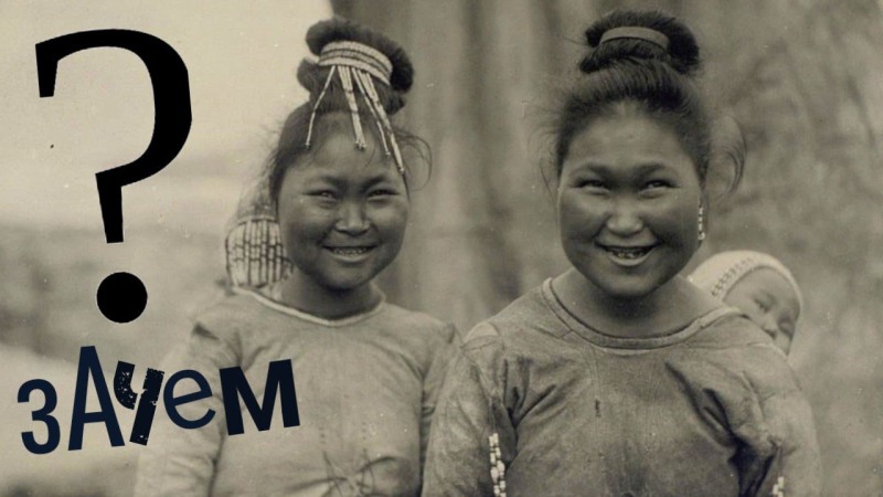 Coat for a child Chukchi