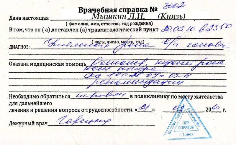 Victoria Salazar in red lingerie