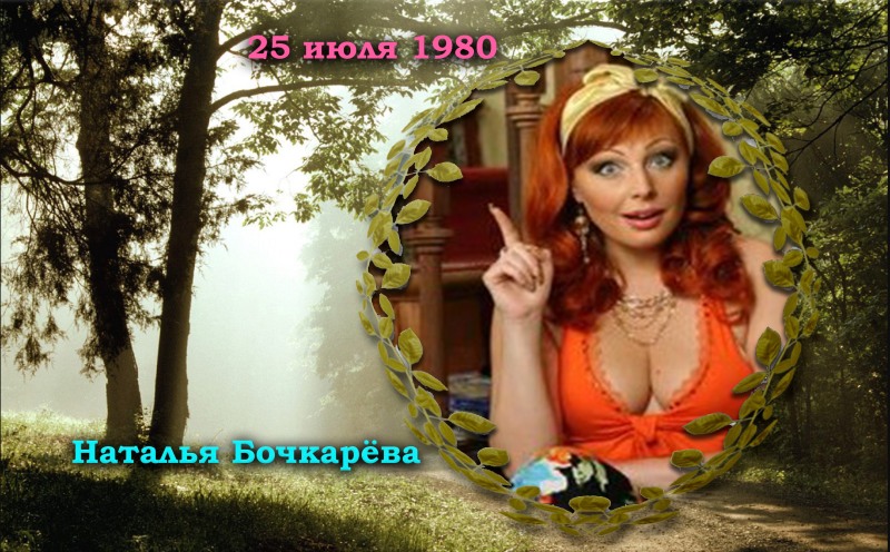 Chuiko Natalya Model Chuiko