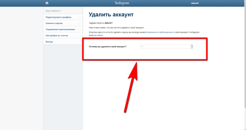 Natalia Bochkareva drain