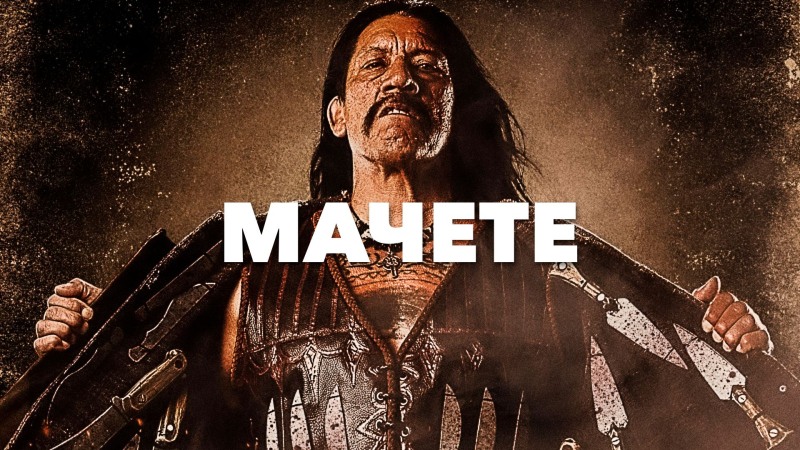 Machete in the hand