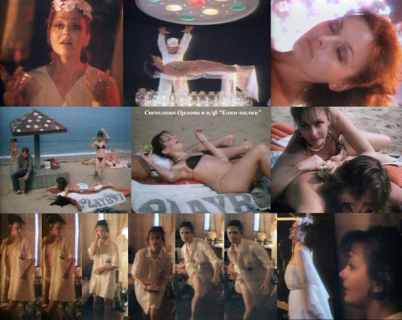 Svetlana Orlova Actress Nude