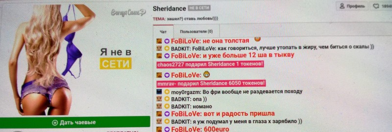 The girl dreams and cries the meme