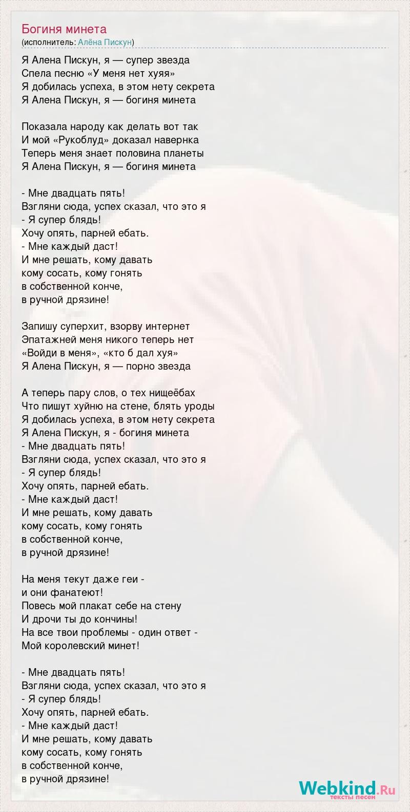 Striptease big boobs