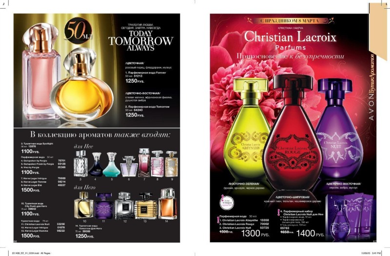 Christian Lacroca Pictures