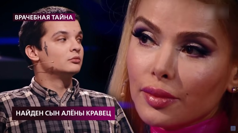 The son of Alena Kravets