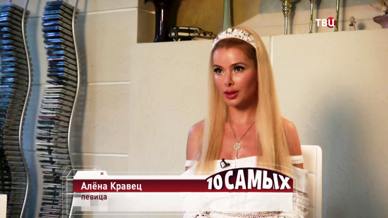 Millionaire wife Alena Kravets