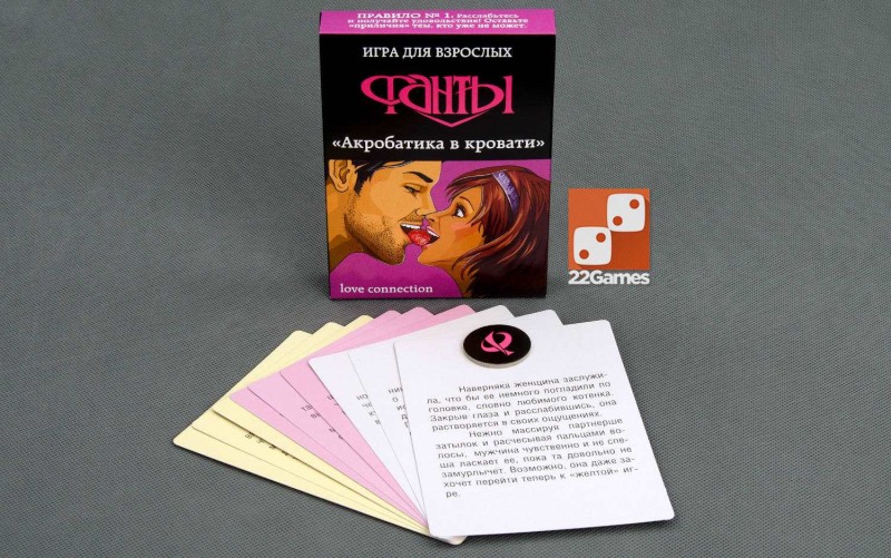 Acrobatika Fands in bed (18+)