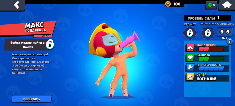 Charlie Le Mingu Charlie Le Naked