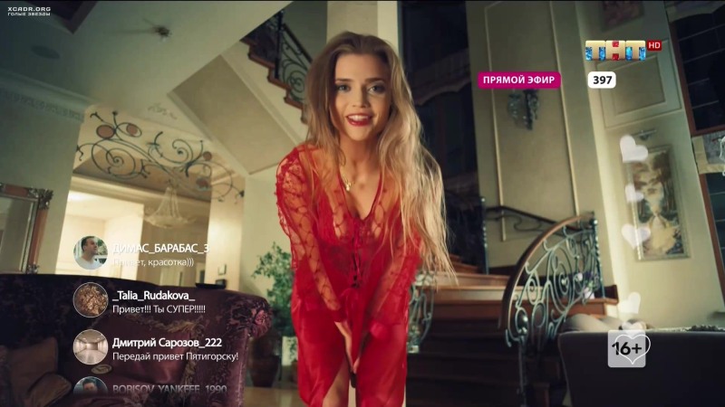 Alina Lanina Beautiful ass