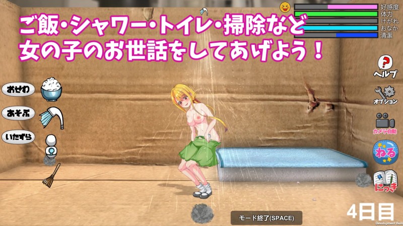 Lies on the stomach with his legs spread